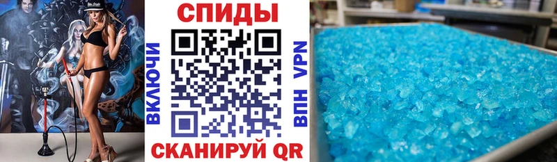 АМФЕТАМИН 97%  Чердынь 