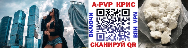 Альфа ПВП мука  Чердынь 
