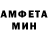 Метамфетамин витя Boris Almighty