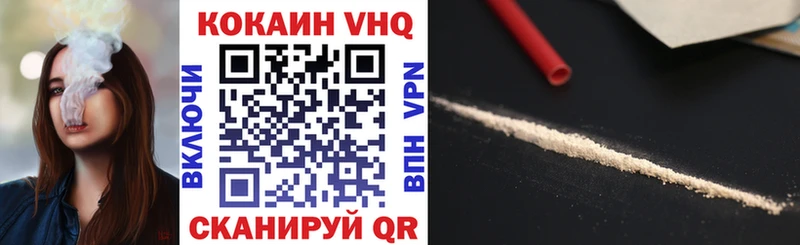 Cocaine Fish Scale  Чердынь 