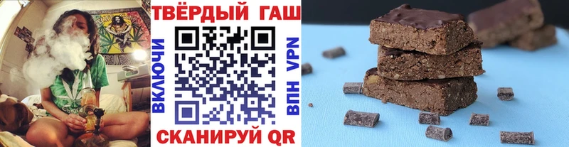 Гашиш гарик Чердынь