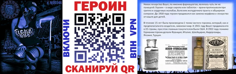 Героин хмурый Чердынь