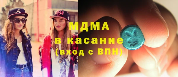 COCAINE Алексеевка