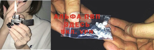 COCAINE Алексеевка