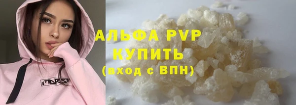 прущие крисы Нефтекумск