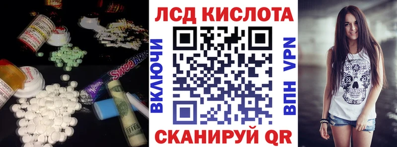 Лсд 25 экстази кислота  как найти закладки  kraken зеркало  Чердынь 