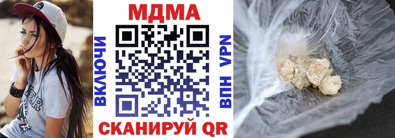 МДМА crystal  цены   Чердынь 