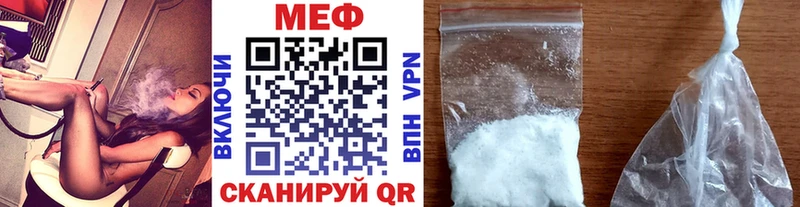 hydra ссылка  цены   Чердынь  Меф мука 
