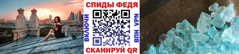mega ссылки  Чердынь  Первитин винт 