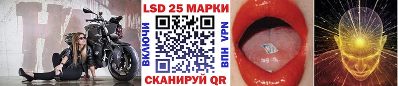 Марки N-bome 1,8мг  Чердынь 