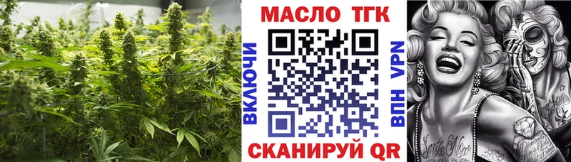 наркота  Чердынь  Дистиллят ТГК жижа 