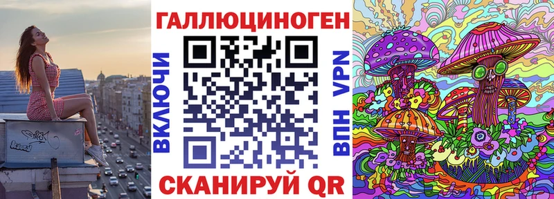 Галлюциногенные грибы мицелий  что такое   Чердынь 